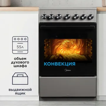 Асүй плитасы Midea FSC-506ES сұр
