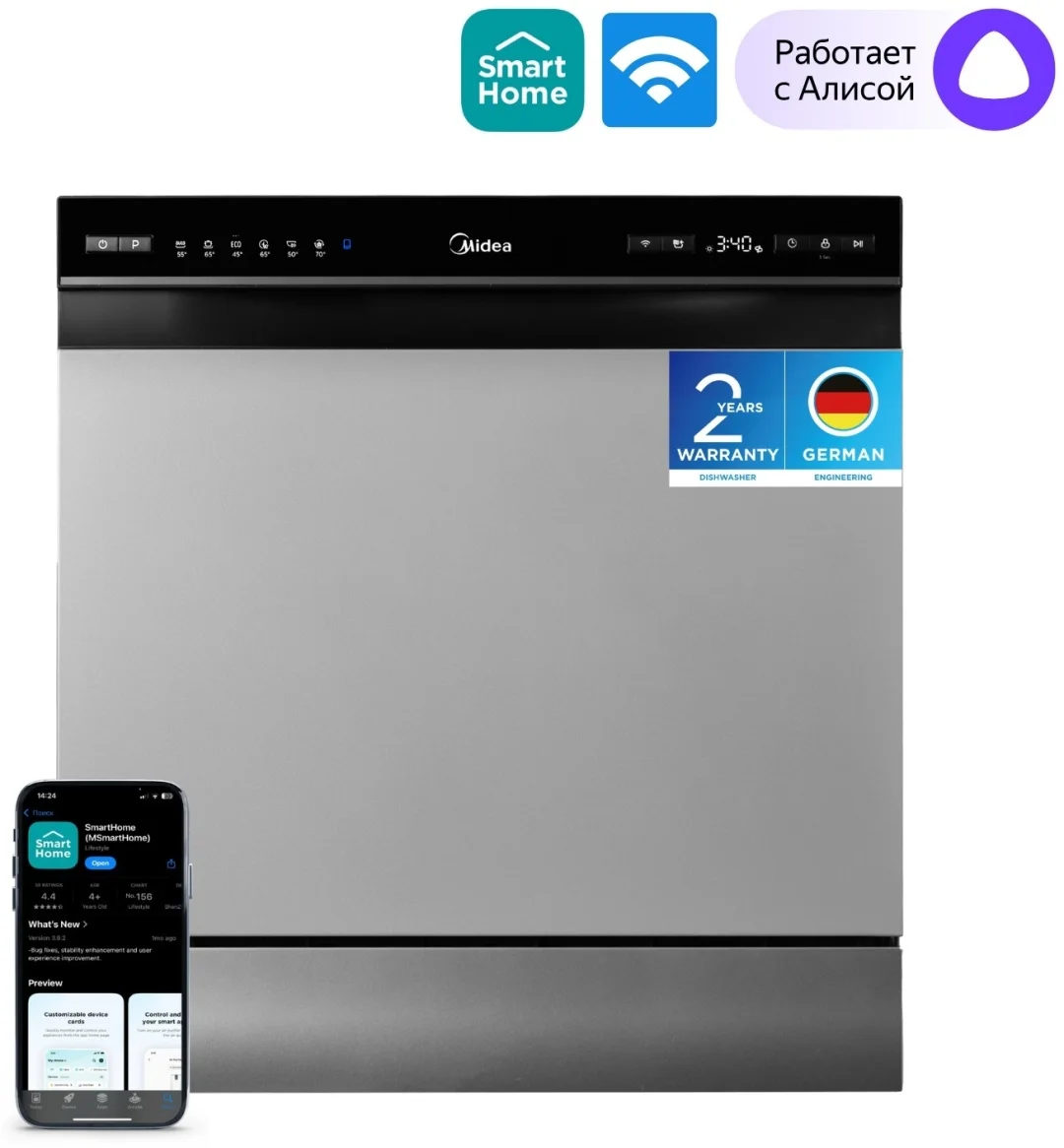 Посудомоечная машина Midea MDWT-827LWS серый