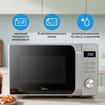 Микроволновая печь Midea AM720C2MV-S серебристый