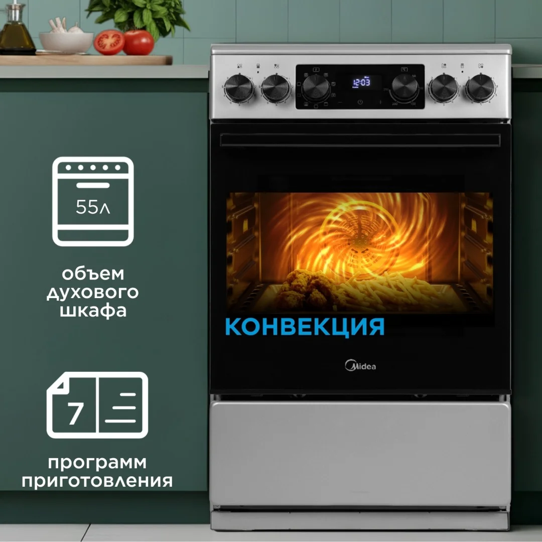Асүй плитасы Midea FSC-509ES болат түсті