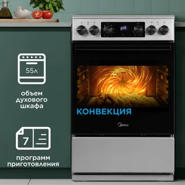 Асүй плитасы Midea FSC-509ES болат түсті