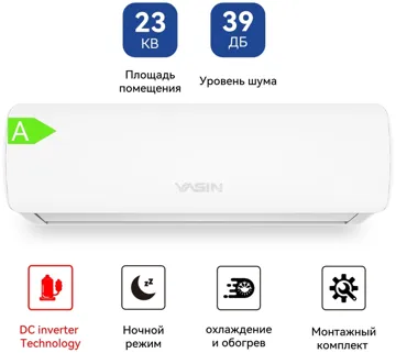 Yasin CSDH-12KDE белый + монтажный комплект