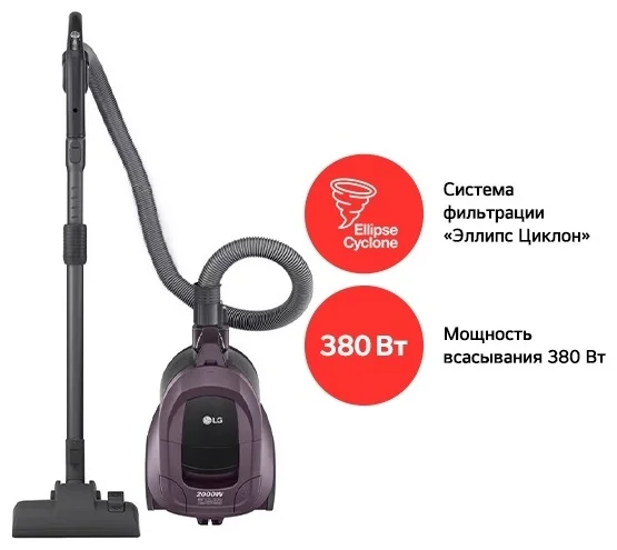 Пылесос LG VC5420NHTW фиолетовый