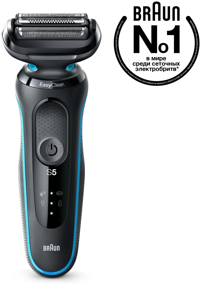 Braun Series 5 50-M1000s для сухого и влажного бритья, мятная