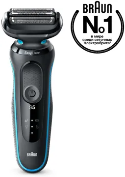 Braun Series 5 50-M1000s для сухого и влажного бритья, мятная