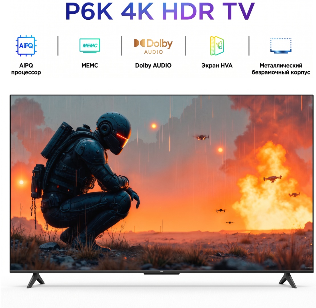 Теледидар TCL 55P6K 140 см қара