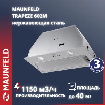 Вытяжка MAUNFELD Trapeze 602M серебристый