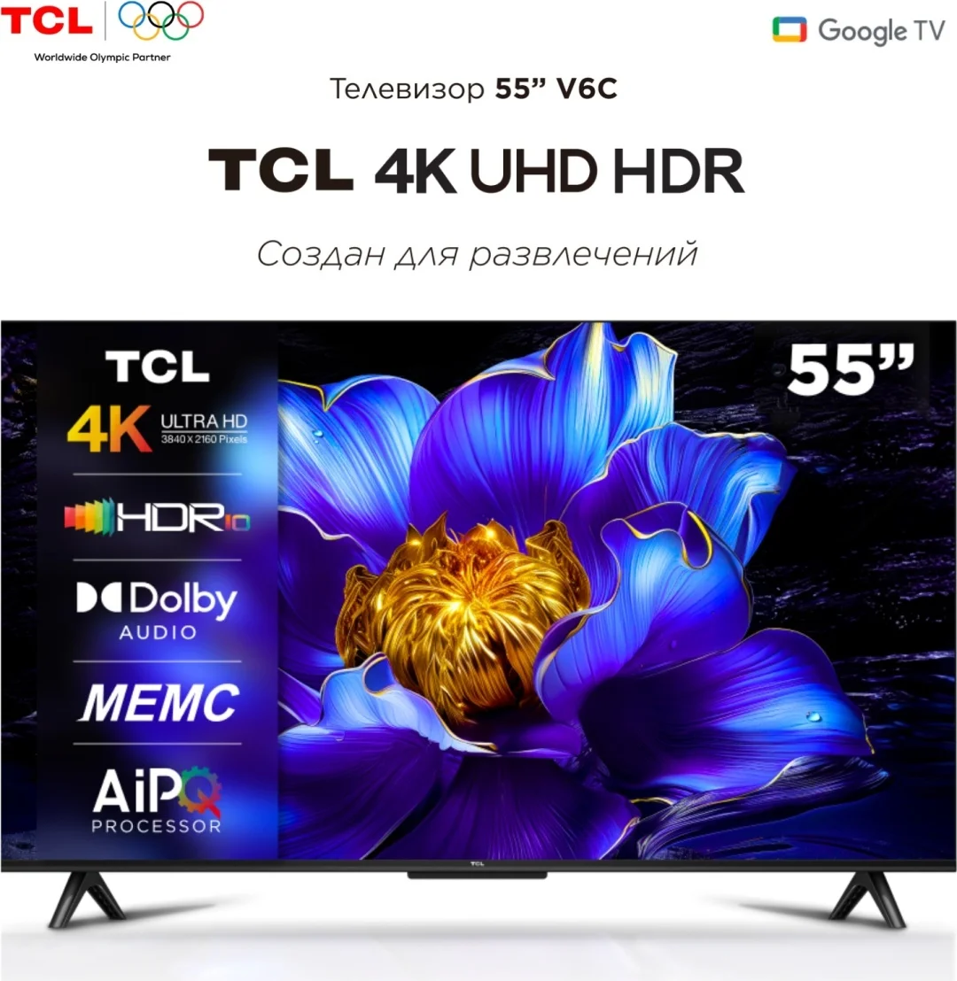 Телевизор TCL 55V6C 140 см черный