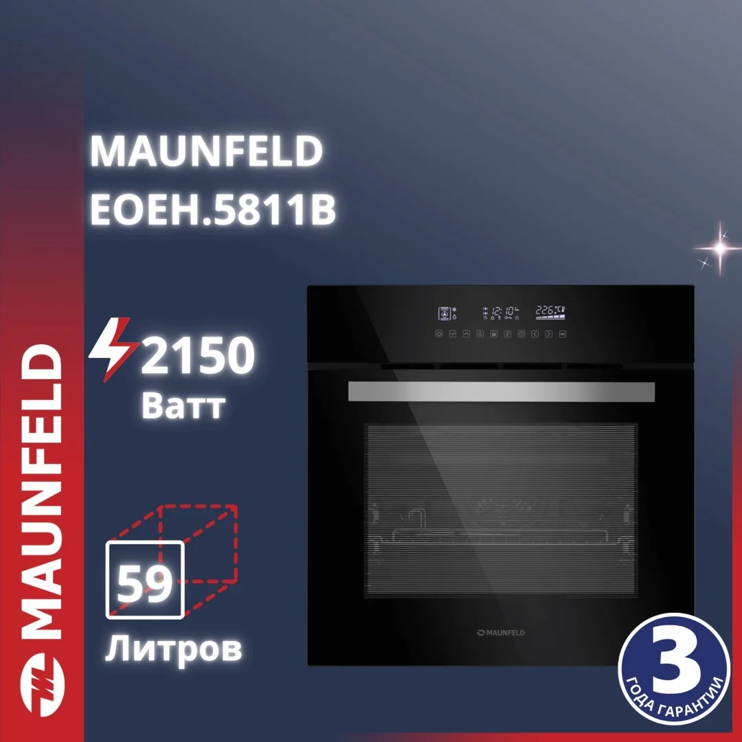 MAUNFELD EOEH.5811B қара