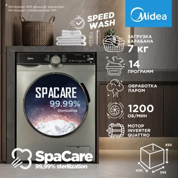 Стиральная машина Midea MFK03W70B/S-C 7 кг серый