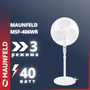 Вентилятор MAUNFELD MSF-406WR белый