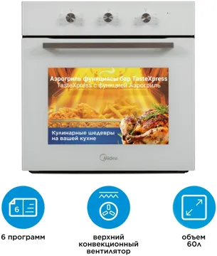 Духовой шкаф Midea MO11000GW белый