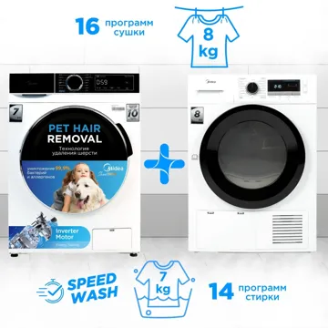 Стиральная машина Midea MFA01W70B/W-C + сушильная машина Midea MDG05C80/W-KZ 7 кг белый, черный
