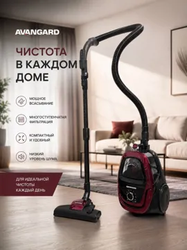 Пылесос AVANGARD VC20M31AOHP черный, бордовый