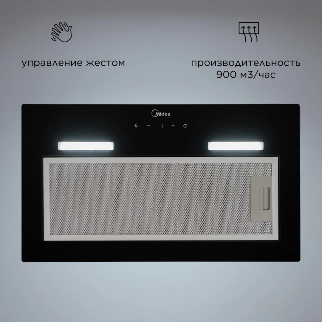 Вытяжка Midea MH60I500 GB черный