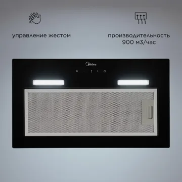 Вытяжка Midea MH60I500 GB черный