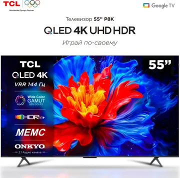 Теледидар TCL 55P8K 140 см қара
