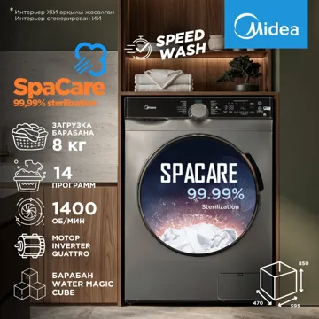 Стиральная машина Midea MFK03W80B/S-C 8 кг серый