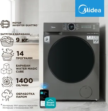 Стиральная машина Midea MF200W90WB/T-C 9 кг серый