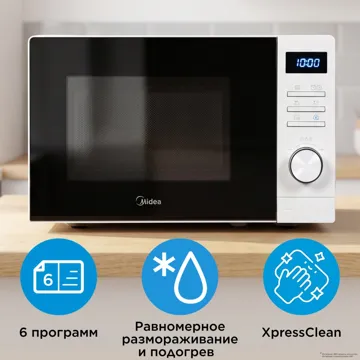 Микроволновая печь Midea AM720C2VR-W белый