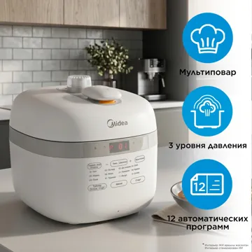 Скороварка/мультиварка Midea MY-YL50E505 молочный