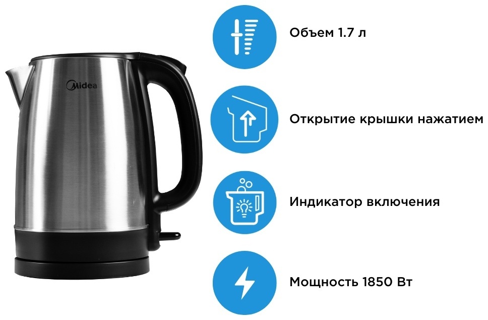 Электр шәйнек Midea MK-8029 күміс түсті