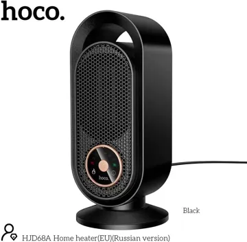Тепловентилятор Hoco HJD68A черный