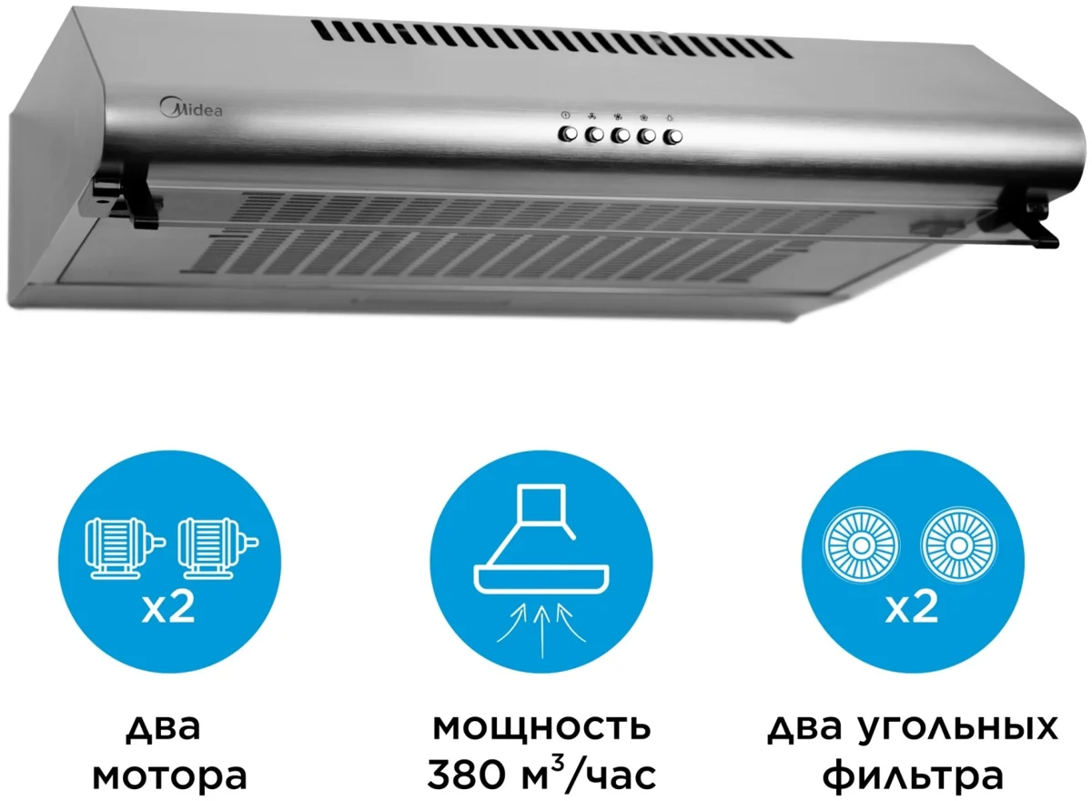 Асүй сорғышы Midea MH60T349 X болат түсті