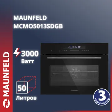 Духовой шкаф MAUNFELD MCMO5013SDGB черный